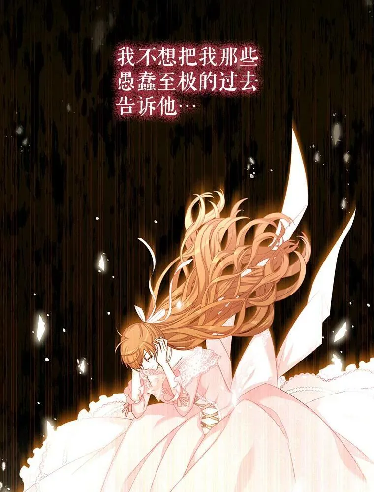 89.幕后黑手31