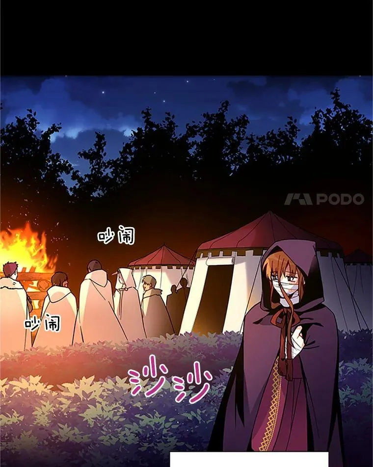 7.半个公爵14