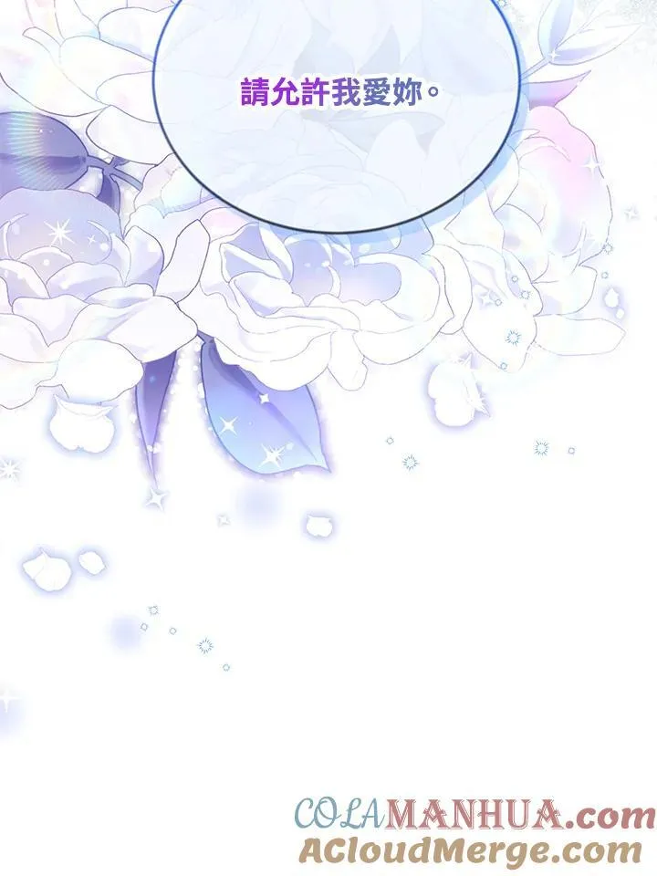 第134话88