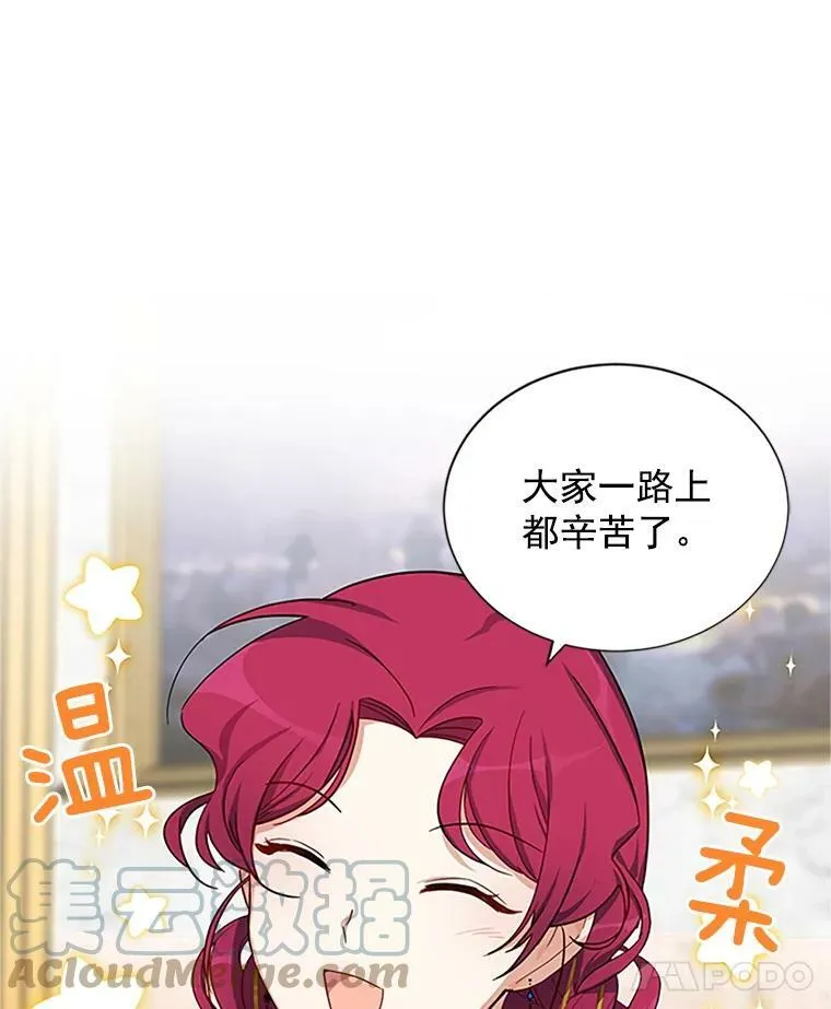 17.公主的生日宴63