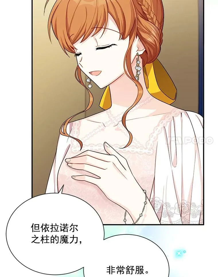 46.召唤神兽之王22