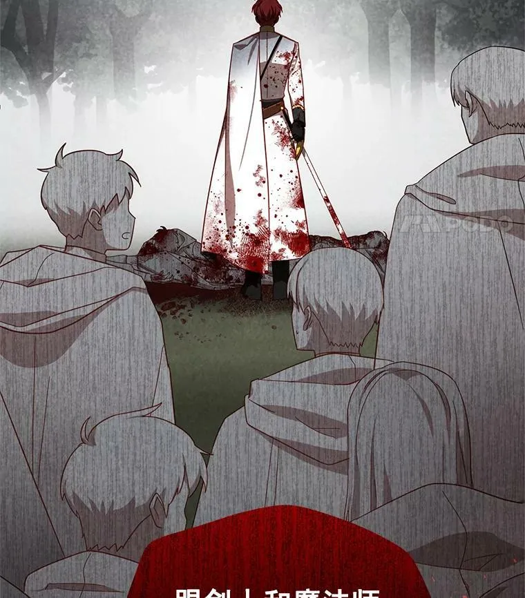 32.对召唤师的偏见11