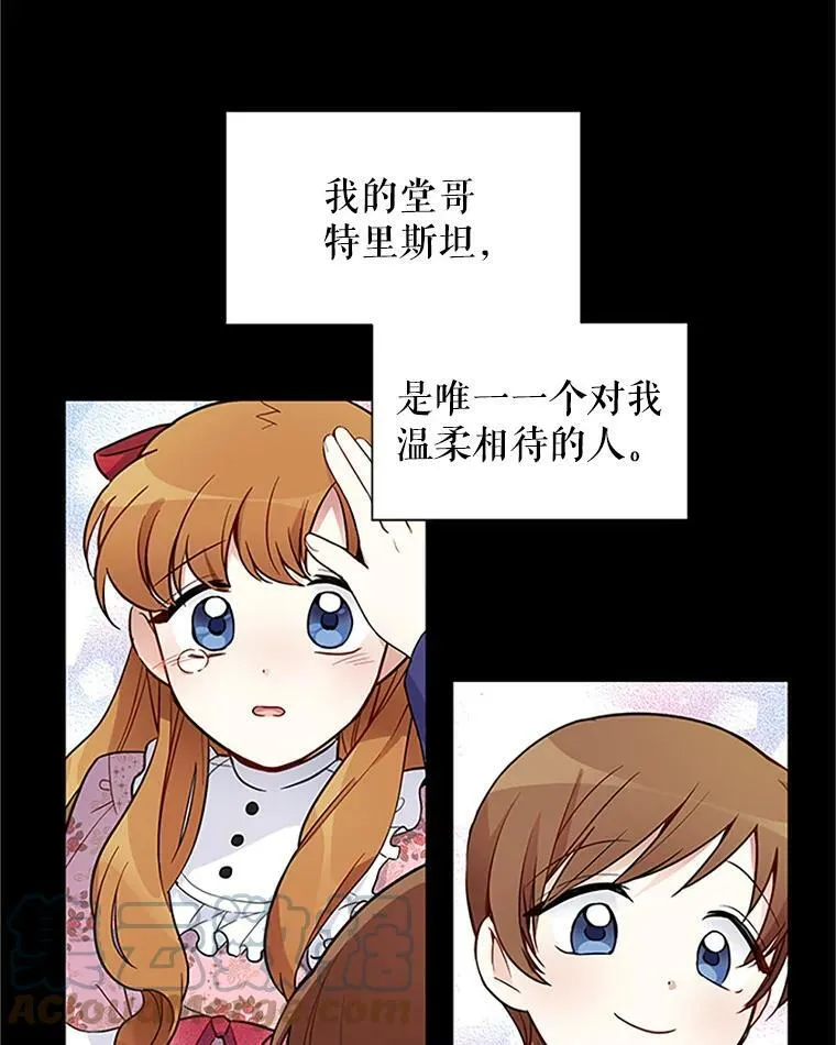 4.女人的价值75
