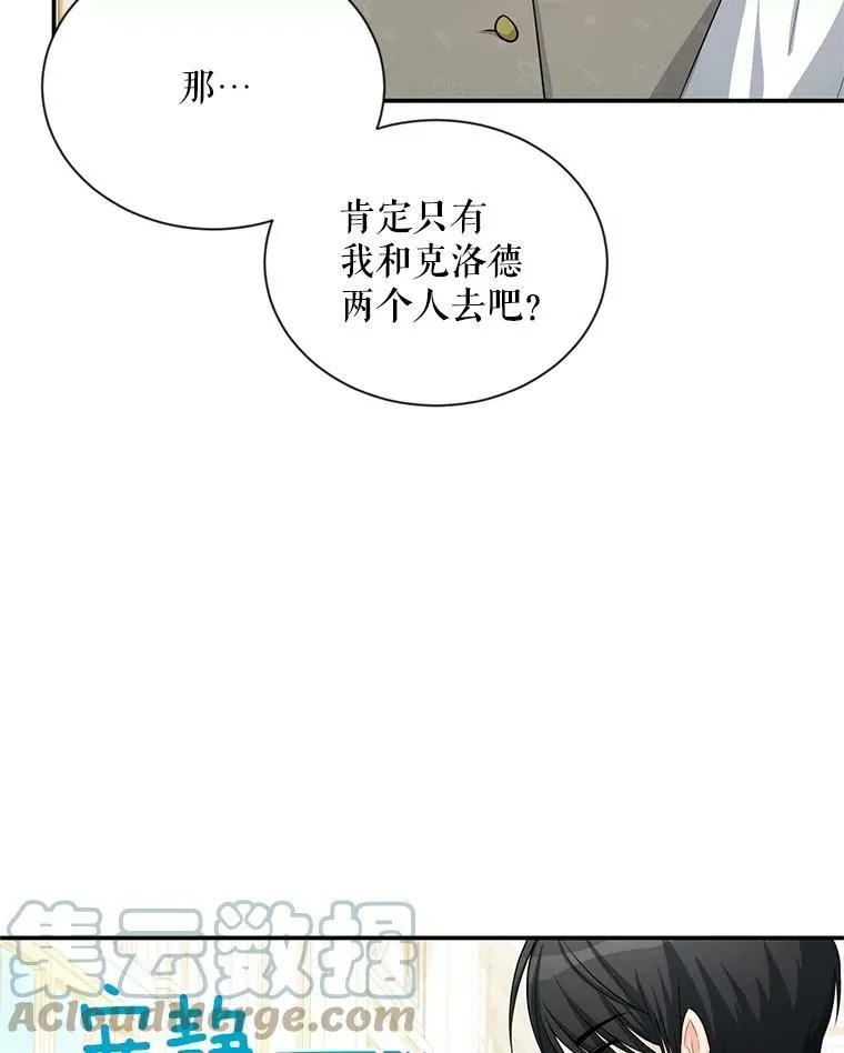 56.我不喜欢你生病63