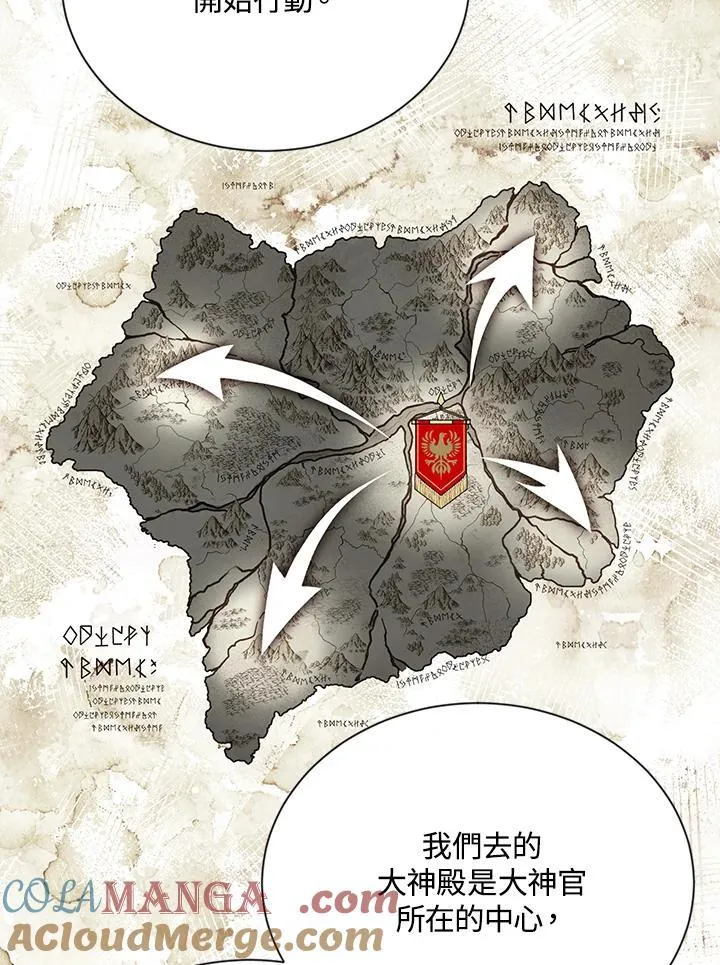 第144话100