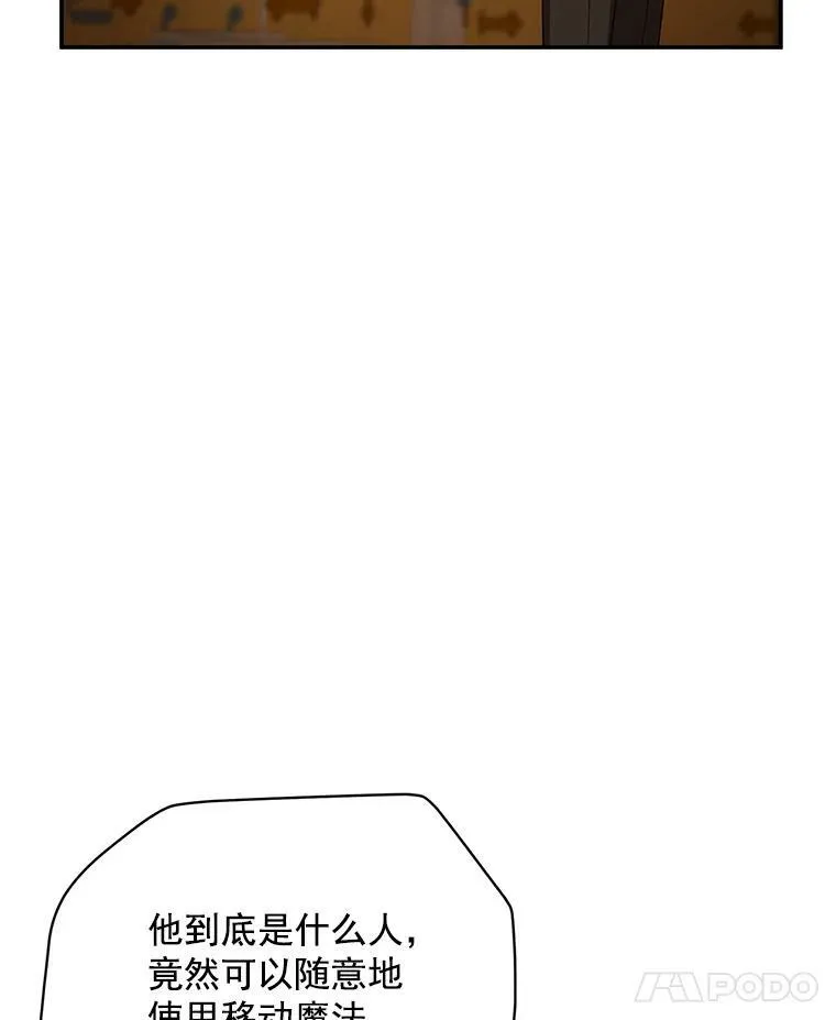 33.神秘的蒙面人81