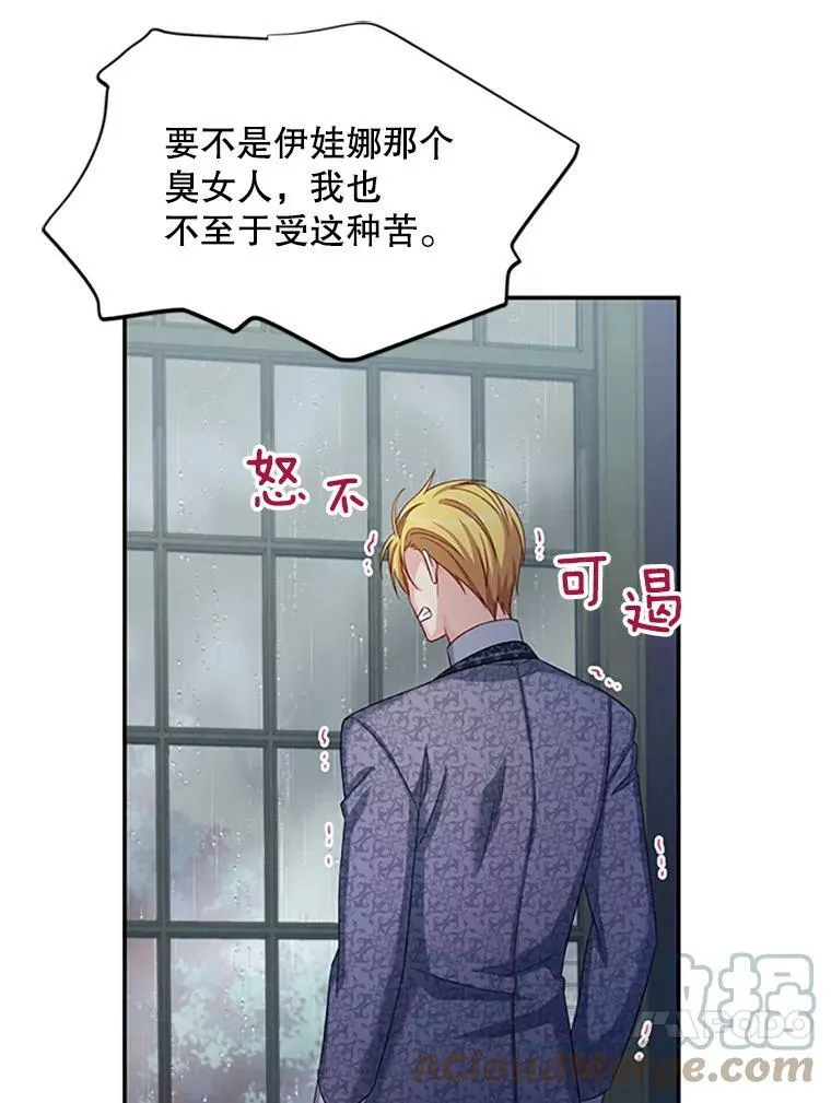 74.我会守护您100