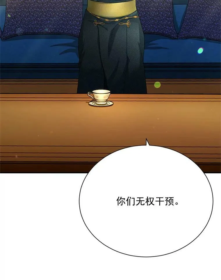 53.神殿问责65