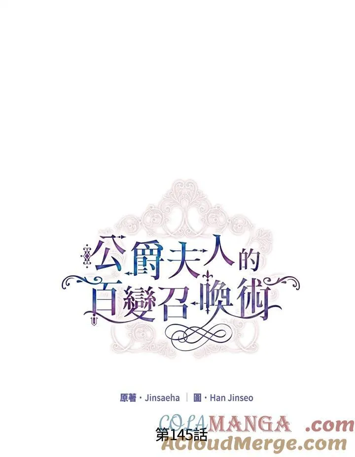 第145话40