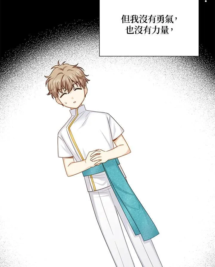 第133话10