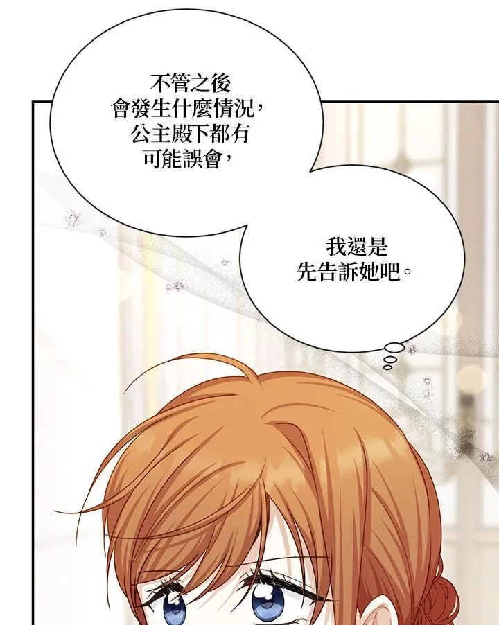 第136话58