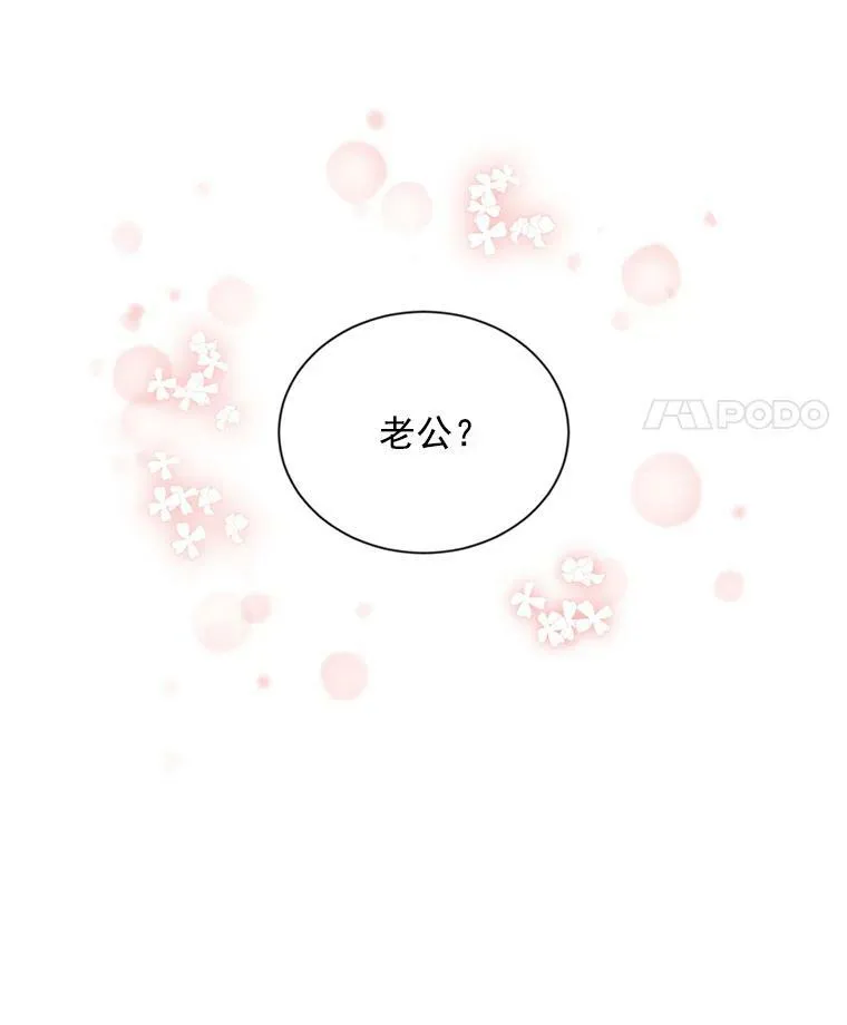 34.参与拍卖81