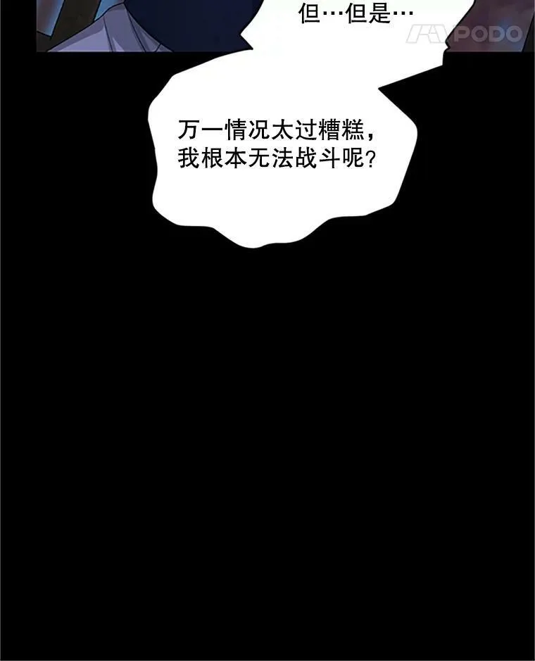 103.神秘人再出现81