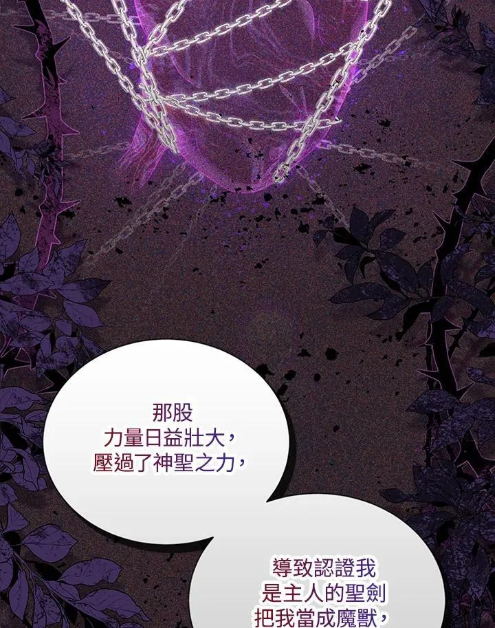 第118话6