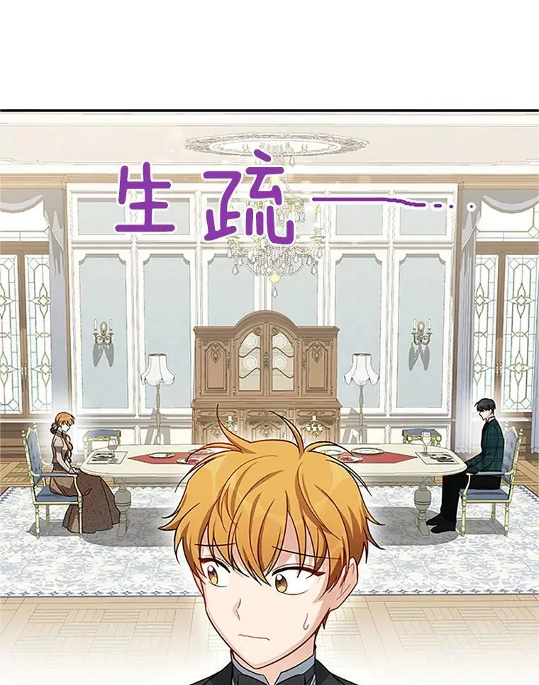 25.结婚初夜95