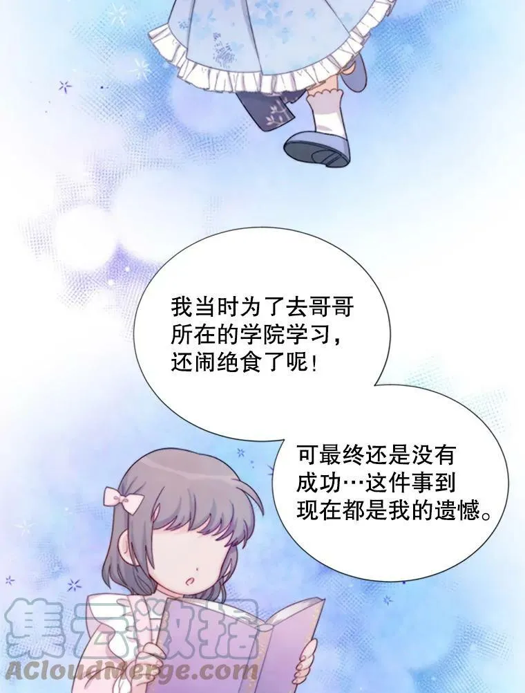 68.魔王的复活20