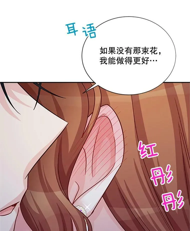70.你也太熟练了75