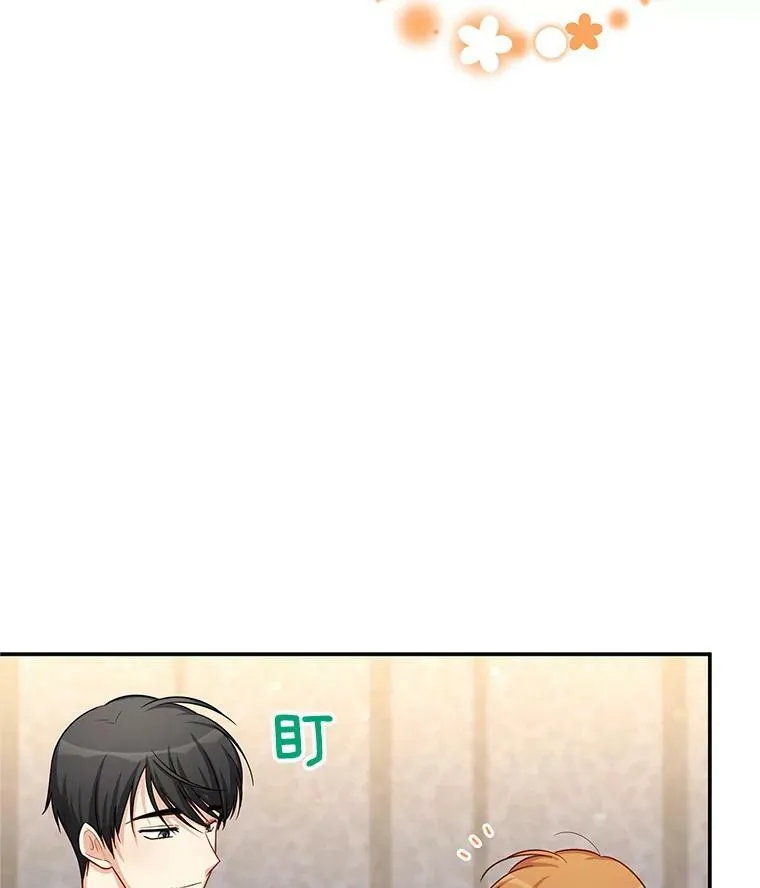 82.我来帮你按摩16