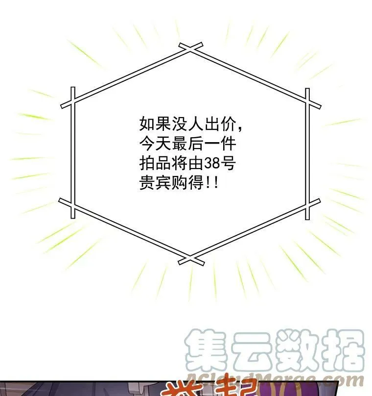 35.妈妈的胸针28