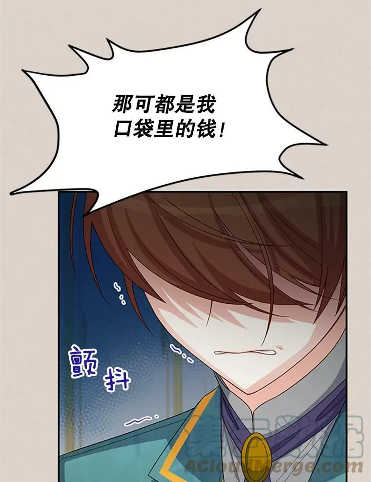 63.破罐子破摔8