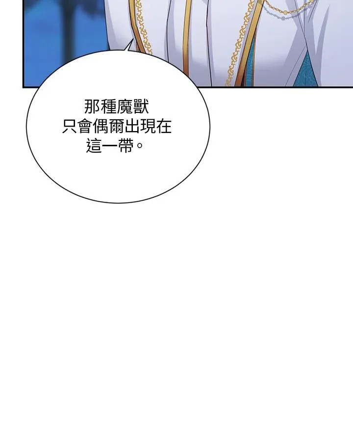 第129话17