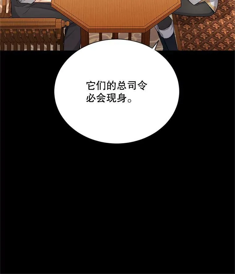 110.总司令现身25