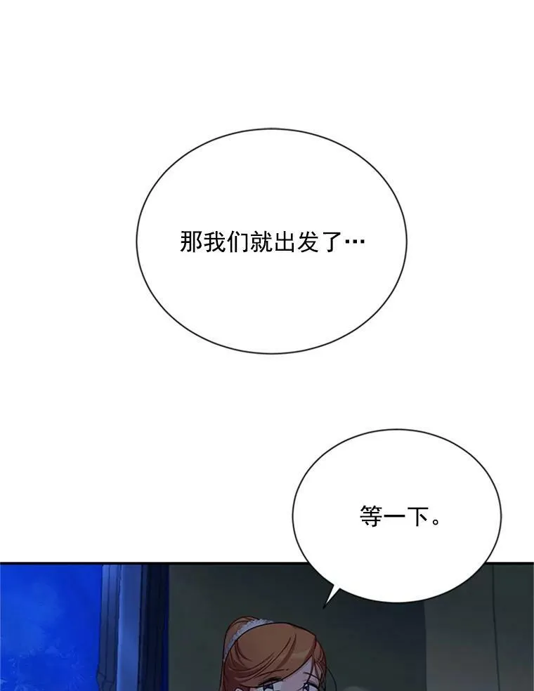 30.晕倒66