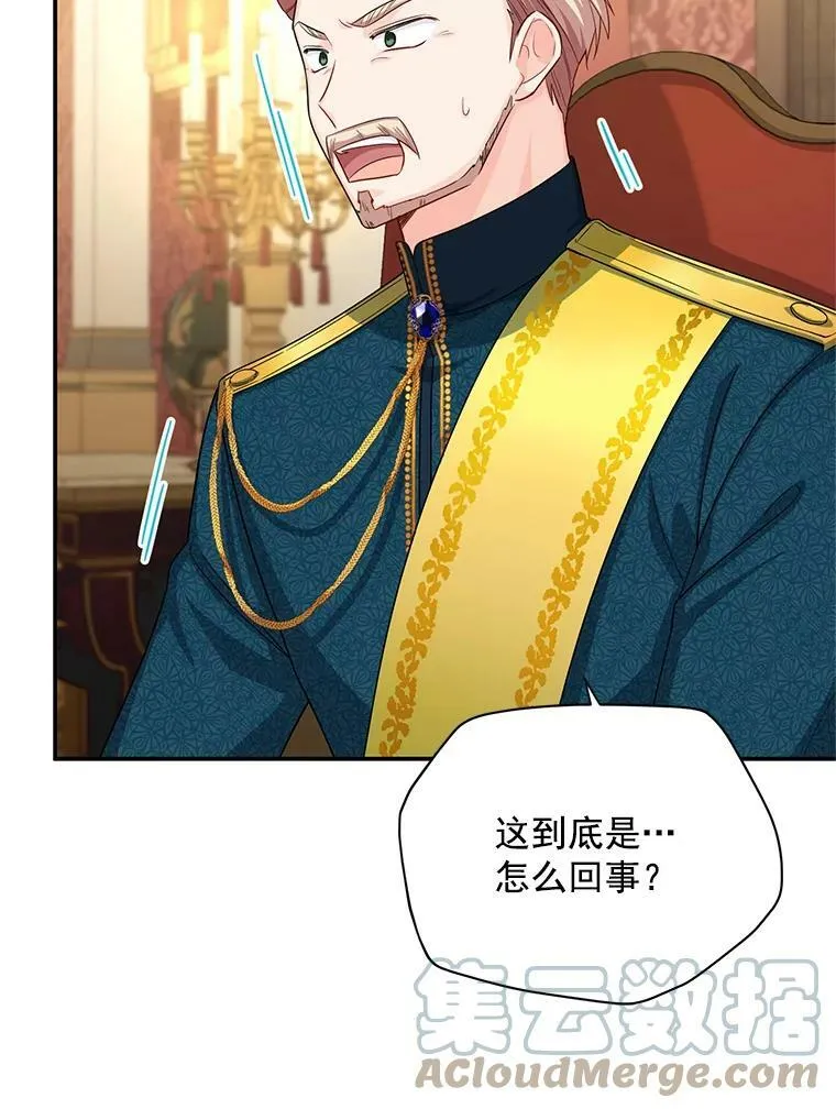 54.公主出马4