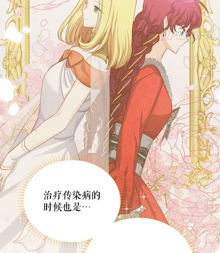 107.最后的战斗85