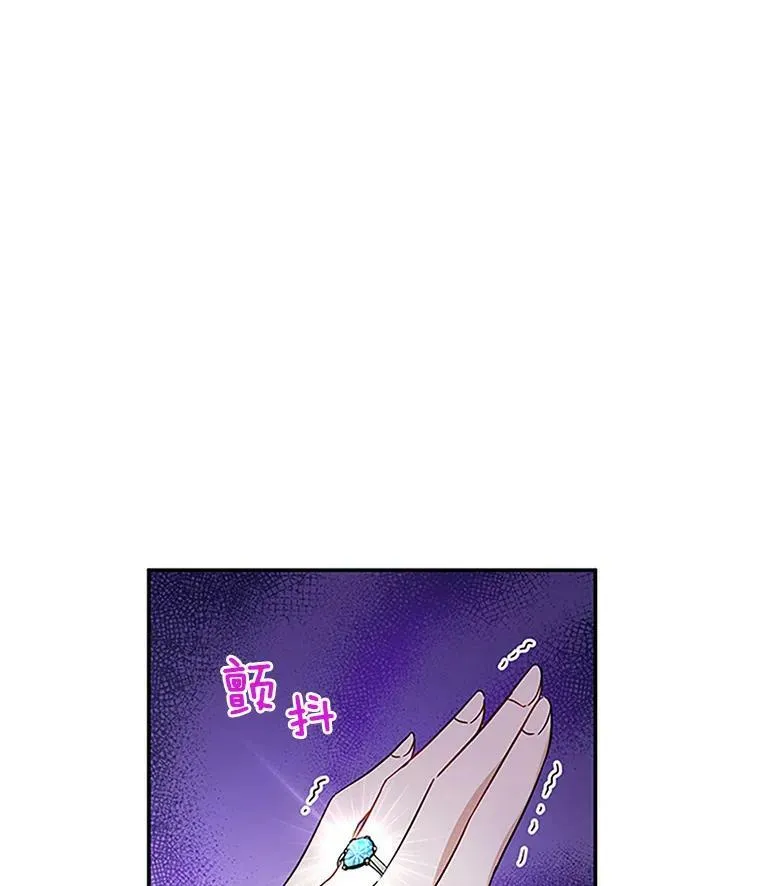 12.请求赐婚2