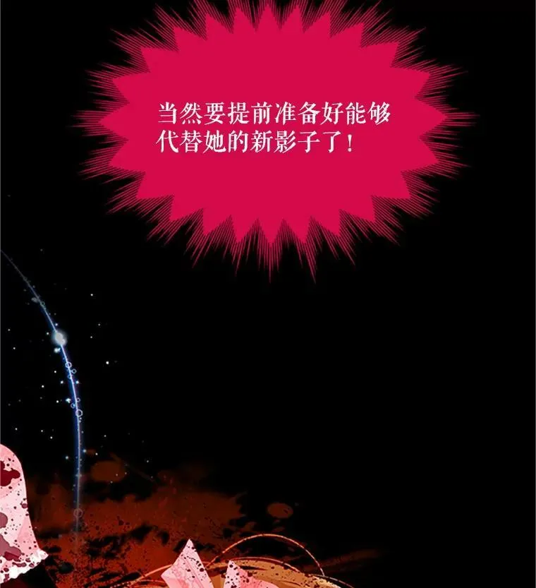 90.神秘人的帮助105
