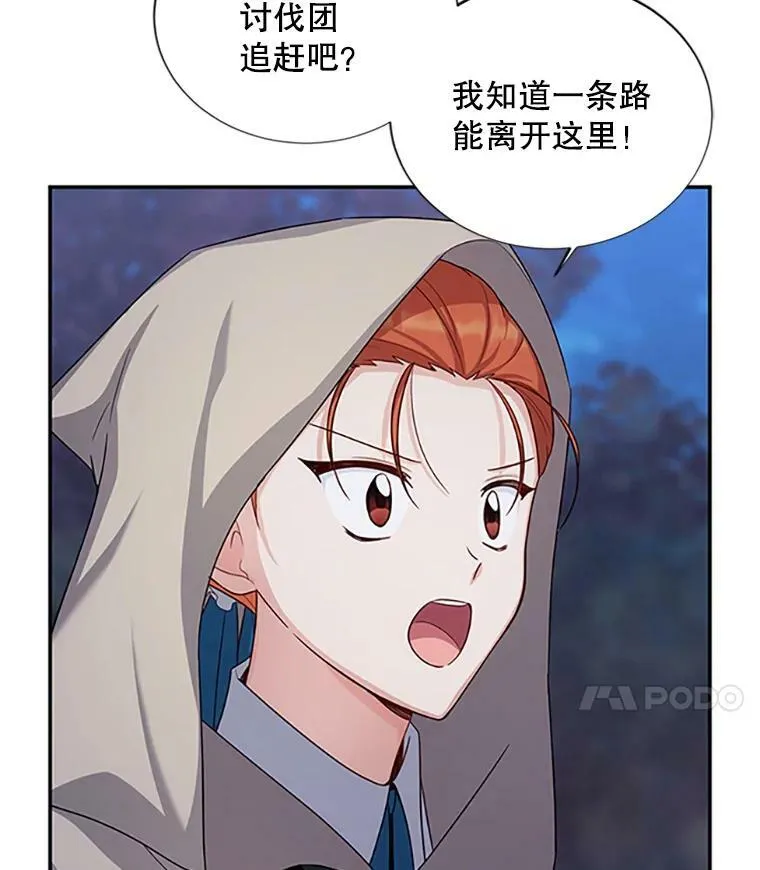 98.逃跑73