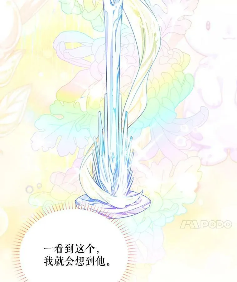 66.问罪97