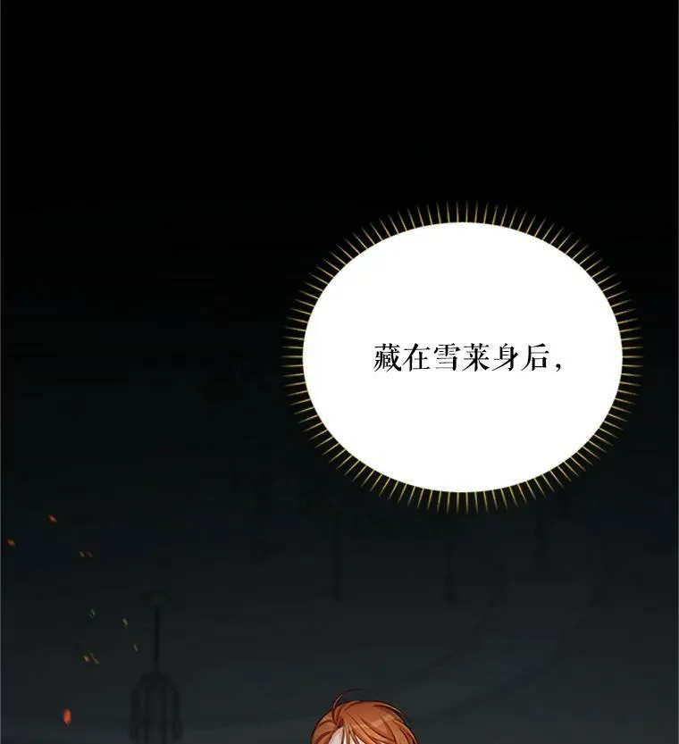 73.叛徒117