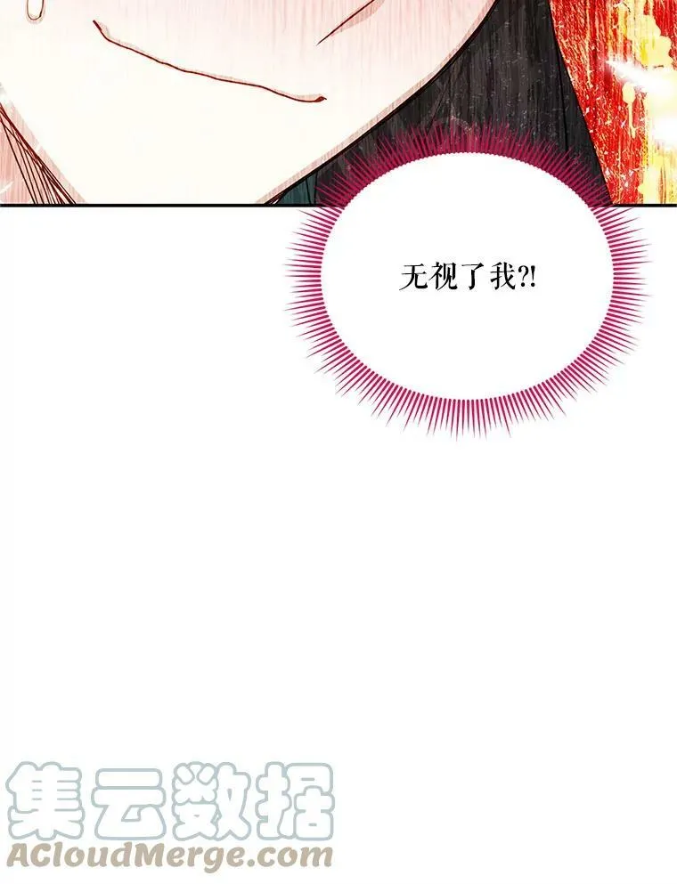 105.伊娃娜的堂哥72