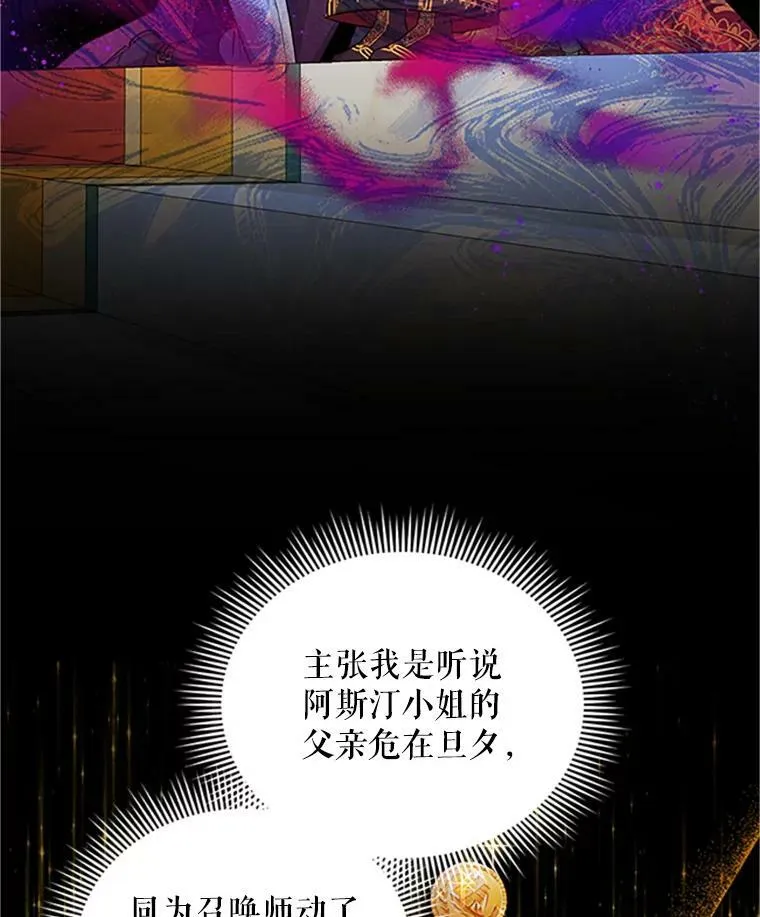 98.逃跑53
