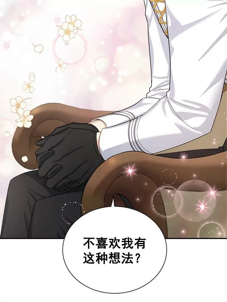 31.圣骑士巴德兰91