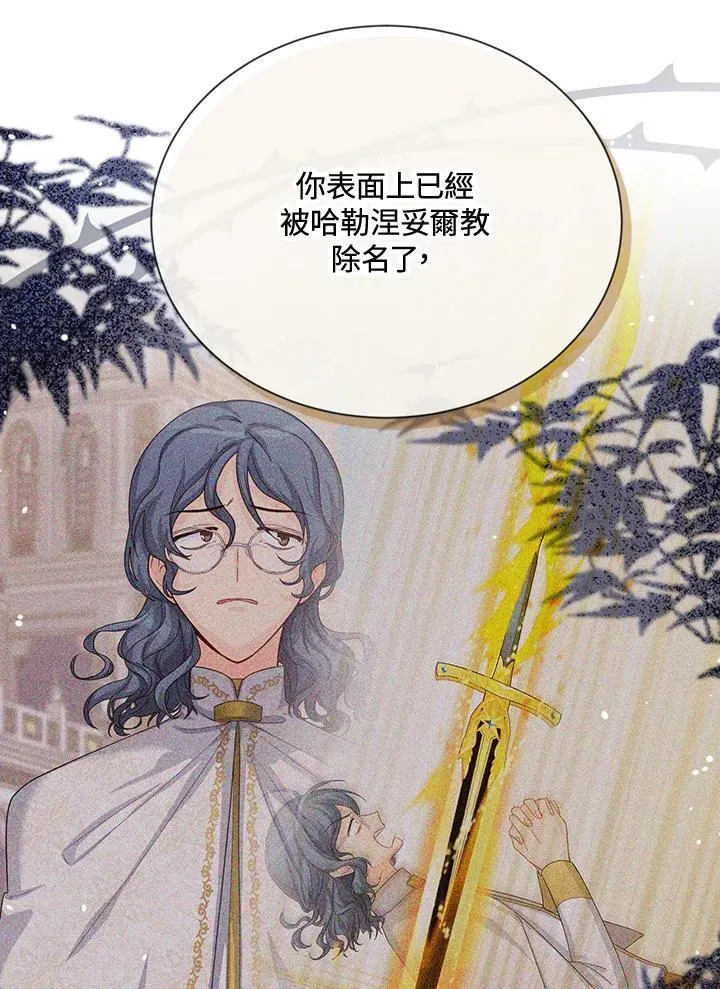 第145话9