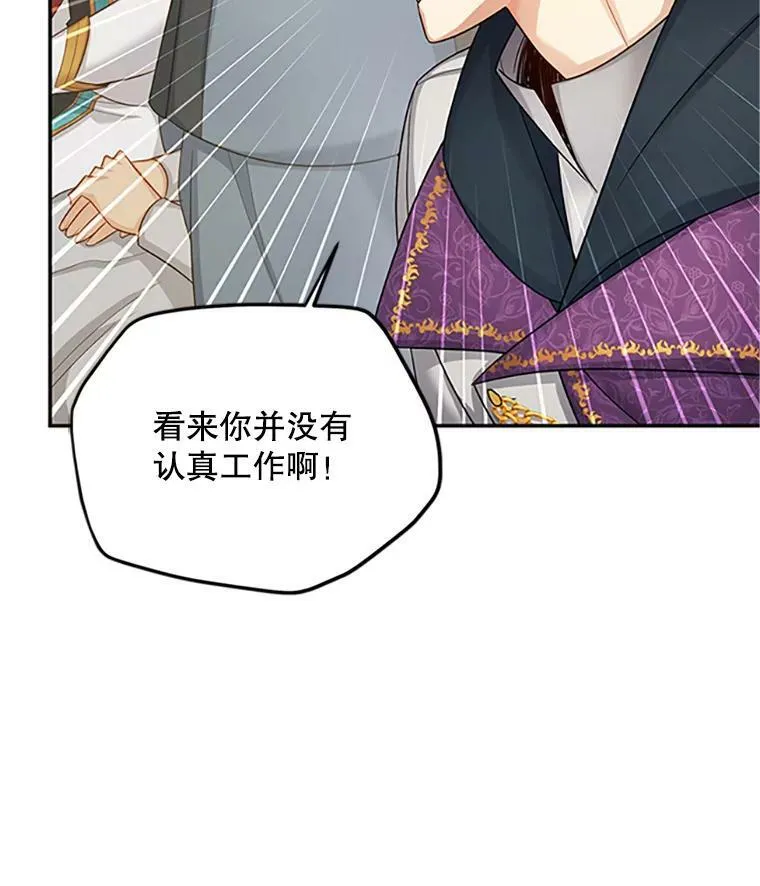 90.神秘人的帮助59