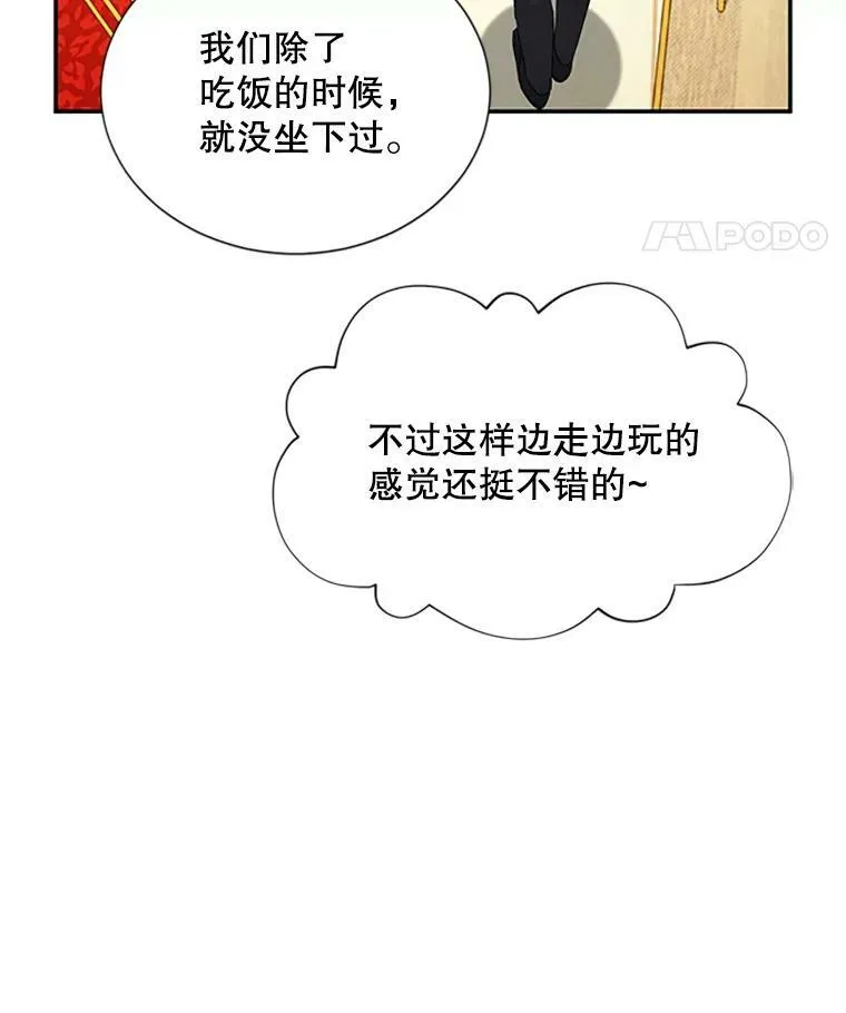 60.共赴温泉31