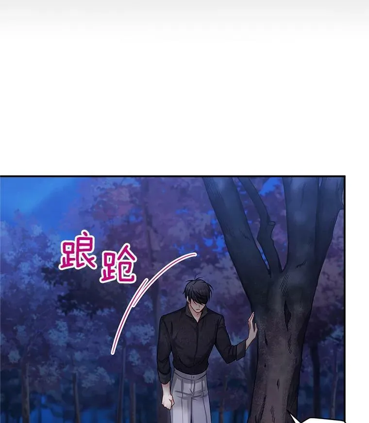 94.黑魔力62