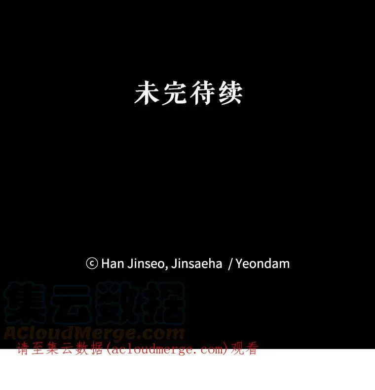 45.不要一个人去冒险96
