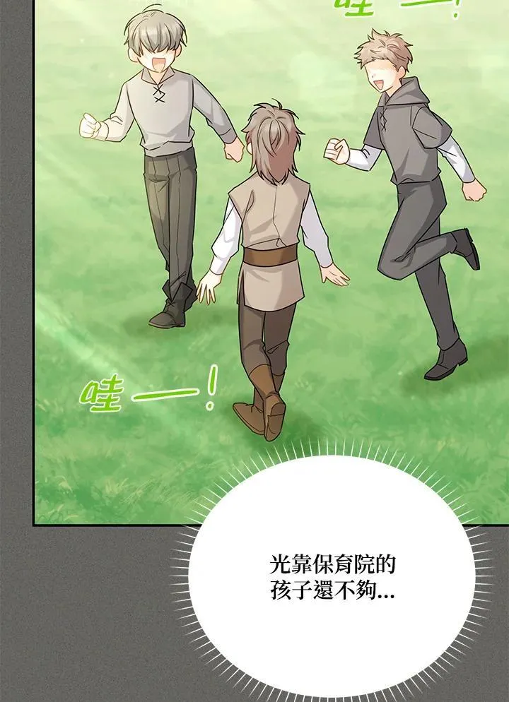 第139话31