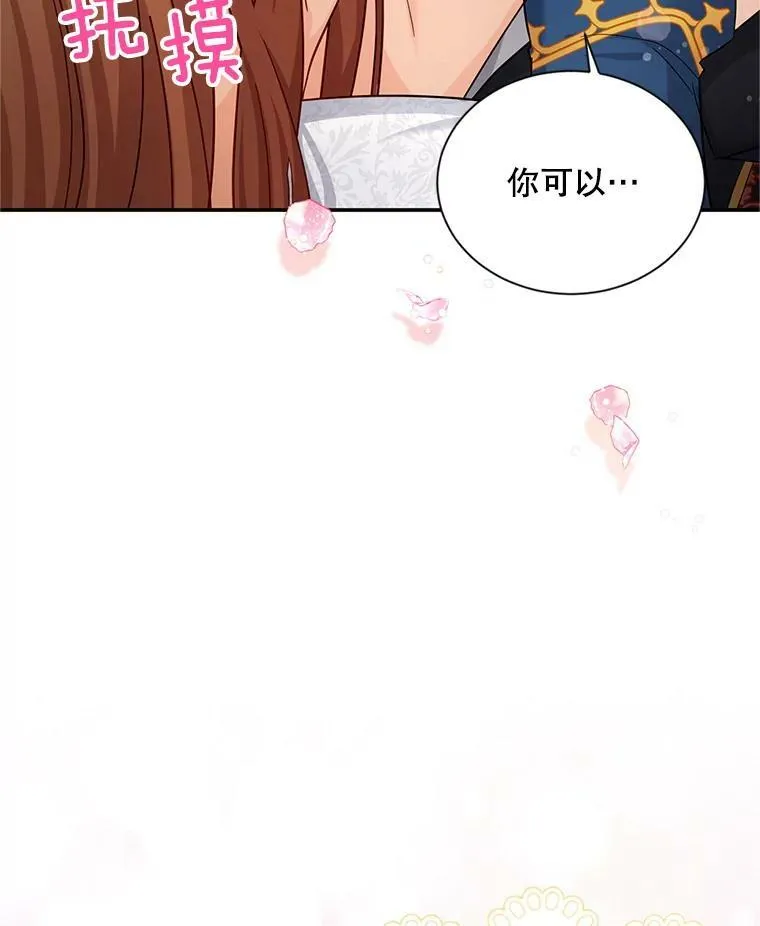 93.梦境49