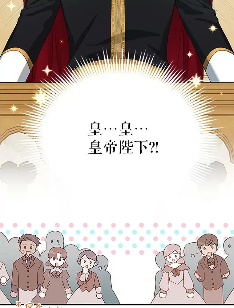 24.神殿下的誓言53
