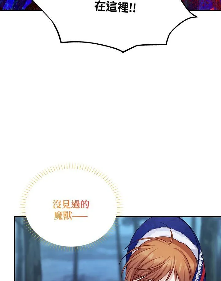 第128话110