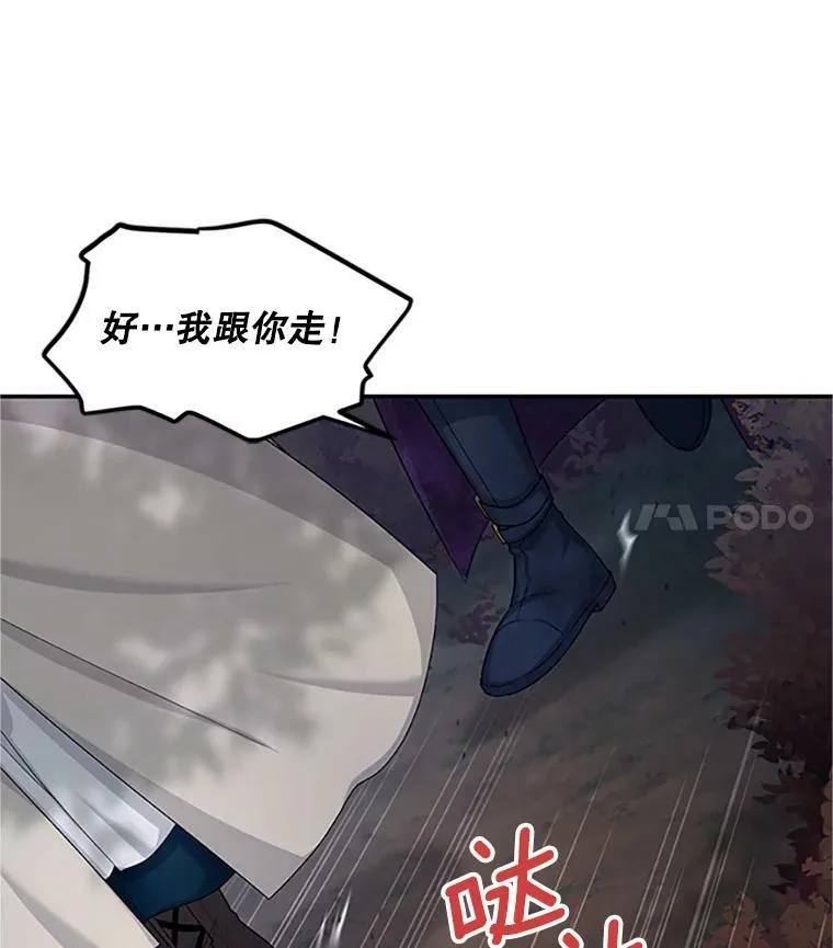 98.逃跑77