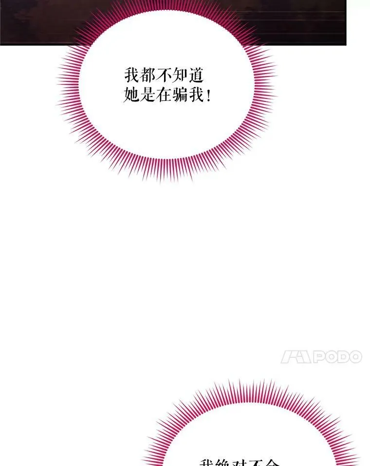 107.最后的战斗42