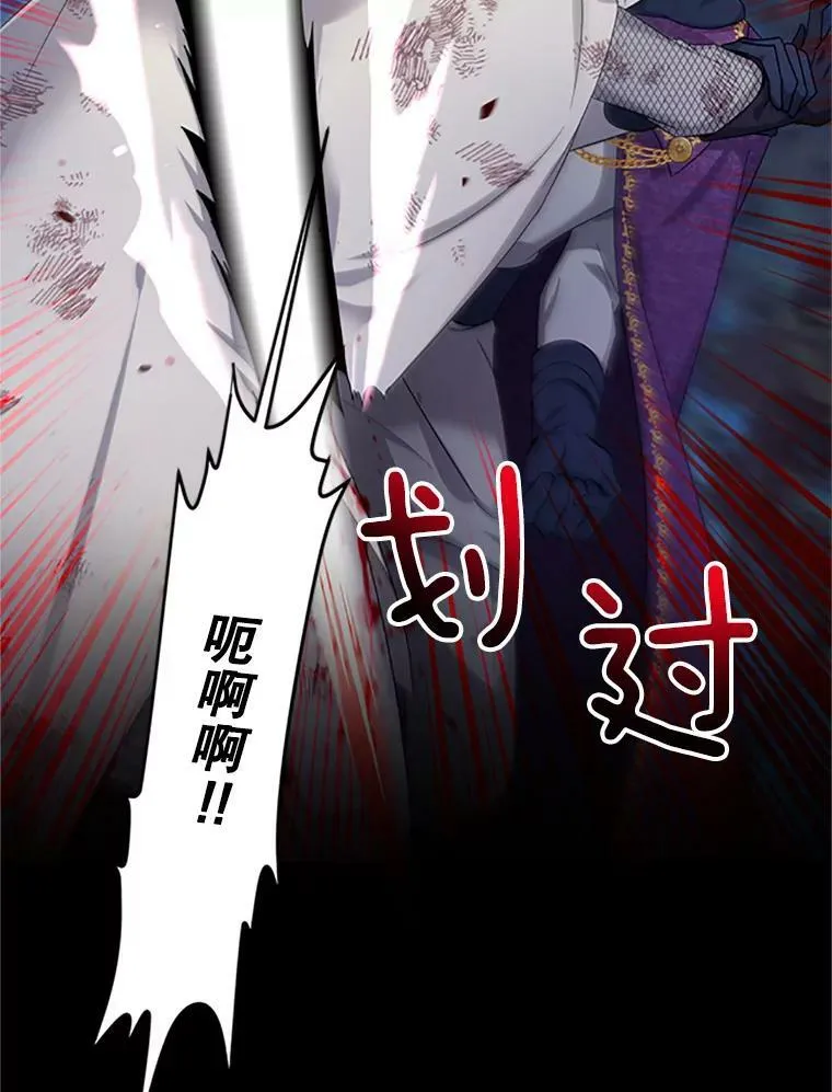 81.心灰意冷的骑士11