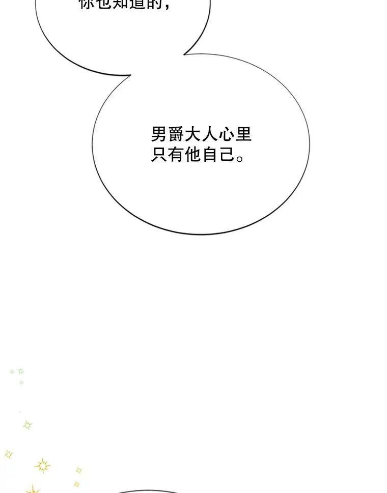 64.来到我身边51